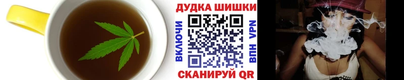 Купить закладки Верхний Тагил Canna-Cookies конопля