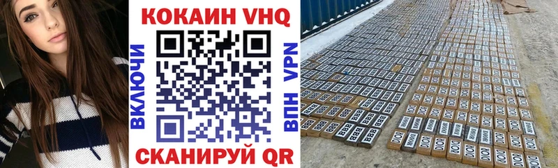 Купить  Верхний Тагил  COCAIN FishScale 