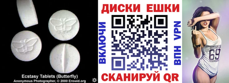 Купить закладки  Верхний Тагил  Ecstasy XTC 