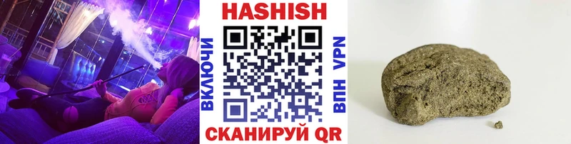 ГАШ убойный  Купить закладки  Верхний Тагил 