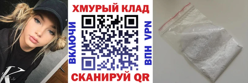 Купить  Верхний Тагил  ГЕРОИН Heroin 