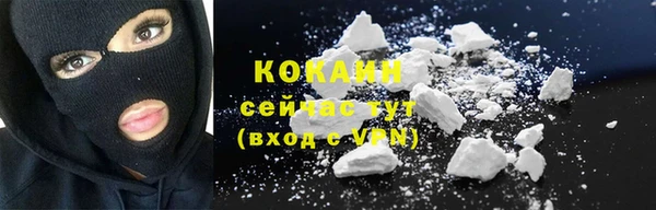 кристаллы Верея