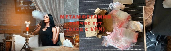 меф Верхнеуральск