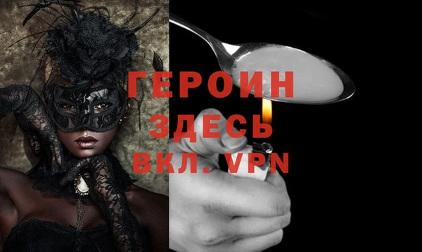 кристаллы Верея