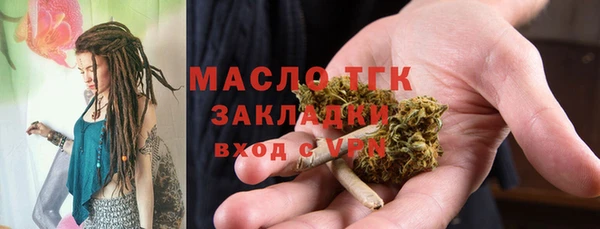 кристаллы Верея
