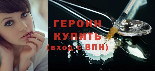 мефедрон мука Верхний Тагил