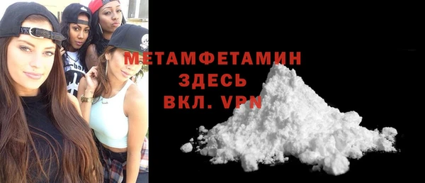 МДМА Бугульма