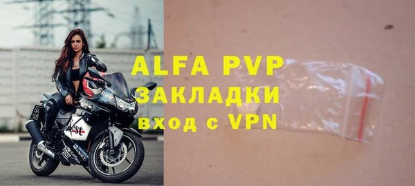 кристаллы Верея