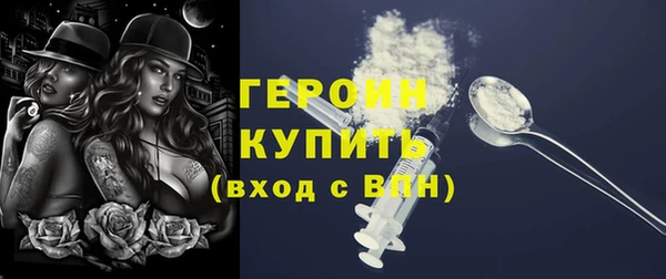 мефедрон мука Верхний Тагил