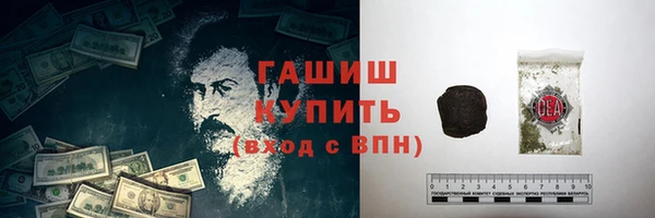 кристаллы Верея