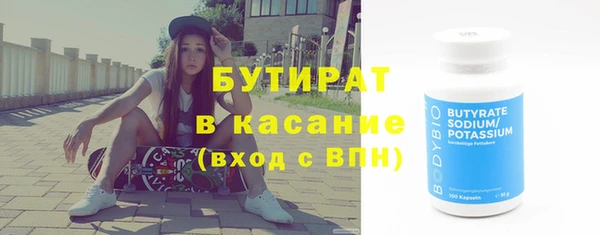кристаллы Верея