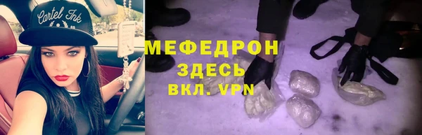 мефедрон мука Верхний Тагил