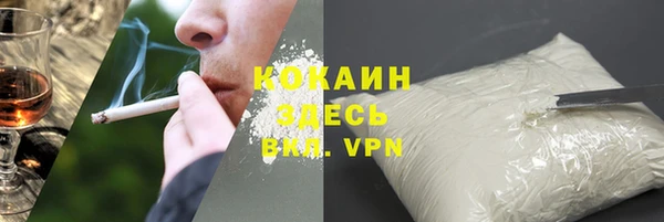 кристаллы Верея
