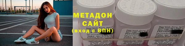кристаллы Верея