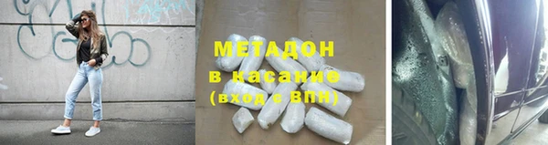 мефедрон мука Верхний Тагил
