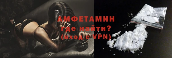 мефедрон мука Верхний Тагил