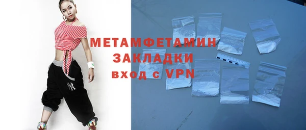 мефедрон мука Верхний Тагил