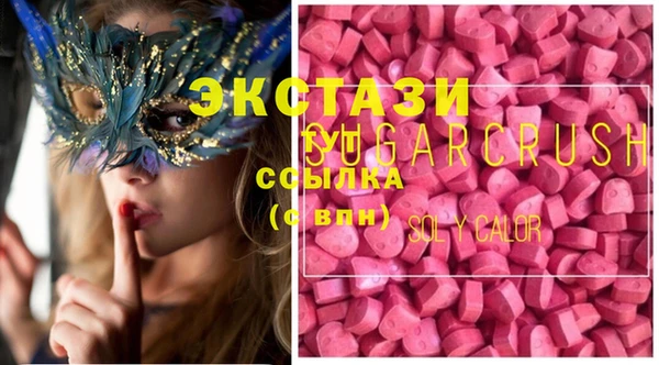 кристаллы Верея