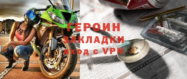 мефедрон мука Верхний Тагил
