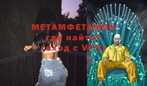 кристаллы Верея