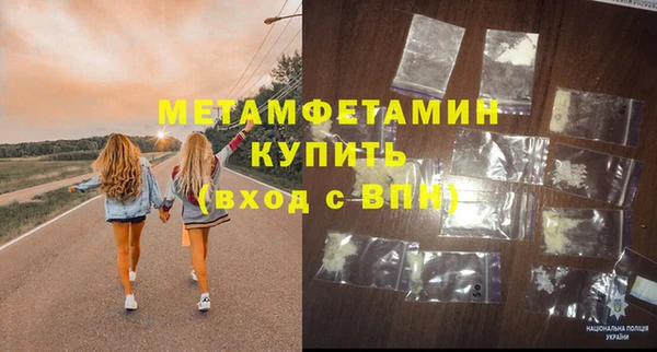 мефедрон мука Верхний Тагил