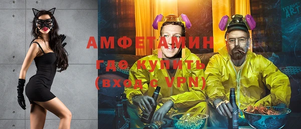мефедрон мука Верхний Тагил