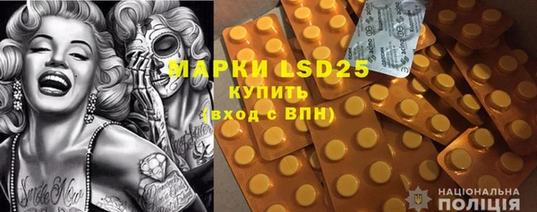 кристаллы Верея