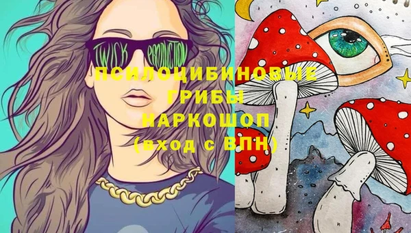меф Верхнеуральск