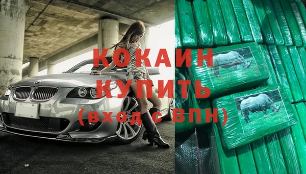 мефедрон мука Верхний Тагил