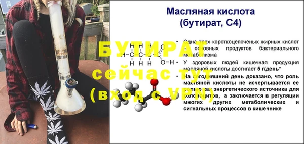 каннабис Бородино