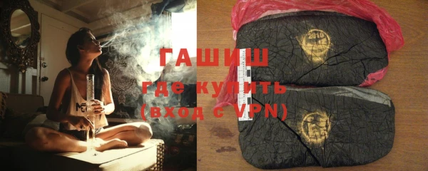 ГАЛЛЮЦИНОГЕННЫЕ ГРИБЫ Бронницы