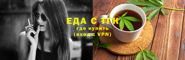 кристаллы Верея