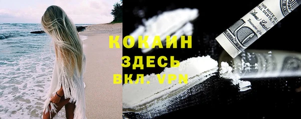 кристаллы Верея