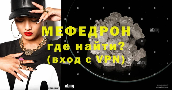 меф Верхнеуральск