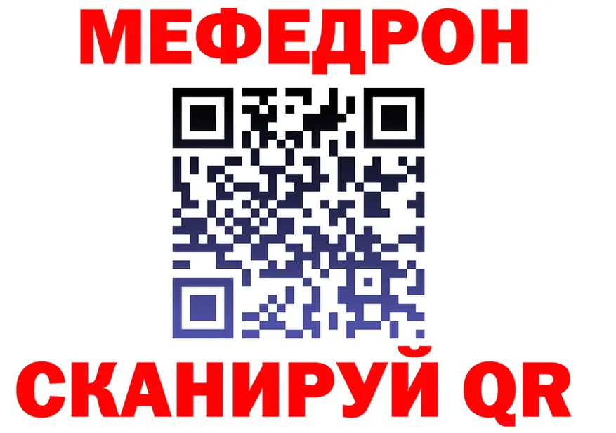 АМФ Premium зеркало площадка MEGA Верхний Тагил