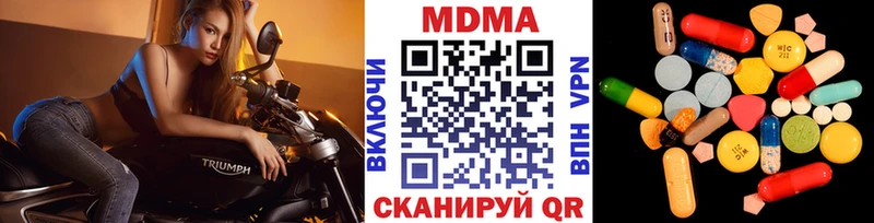 MDMA VHQ Купить закладки Верхний Тагил