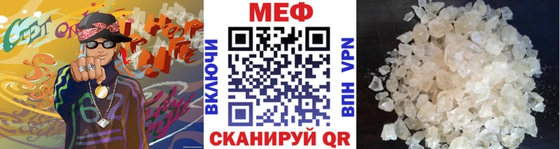 Купить  Верхний Тагил  Меф VHQ 