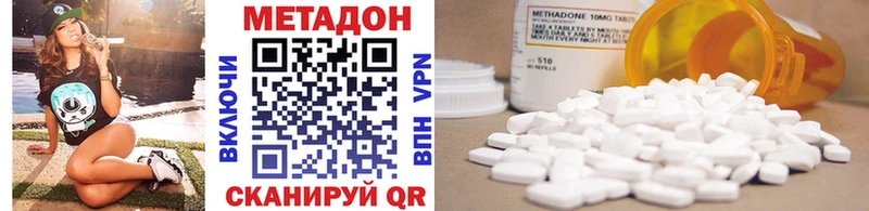Купить  Верхний Тагил  Метадон VHQ 