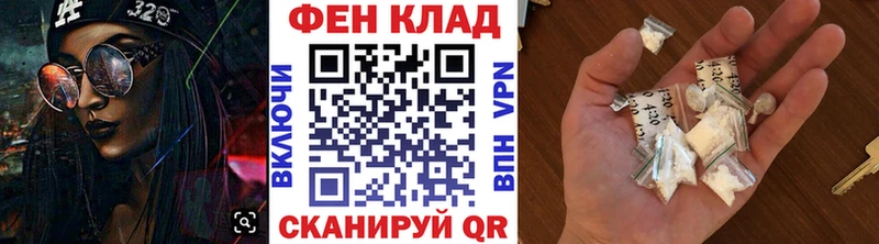 Первитин пудра  Купить где  Верхний Тагил 