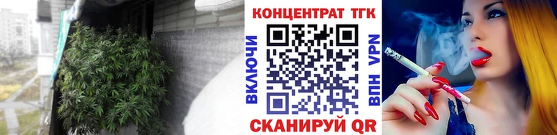 Купить  Верхний Тагил  ТГК Wax 